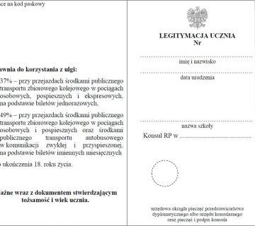 Legitymacja szkolna 360x320