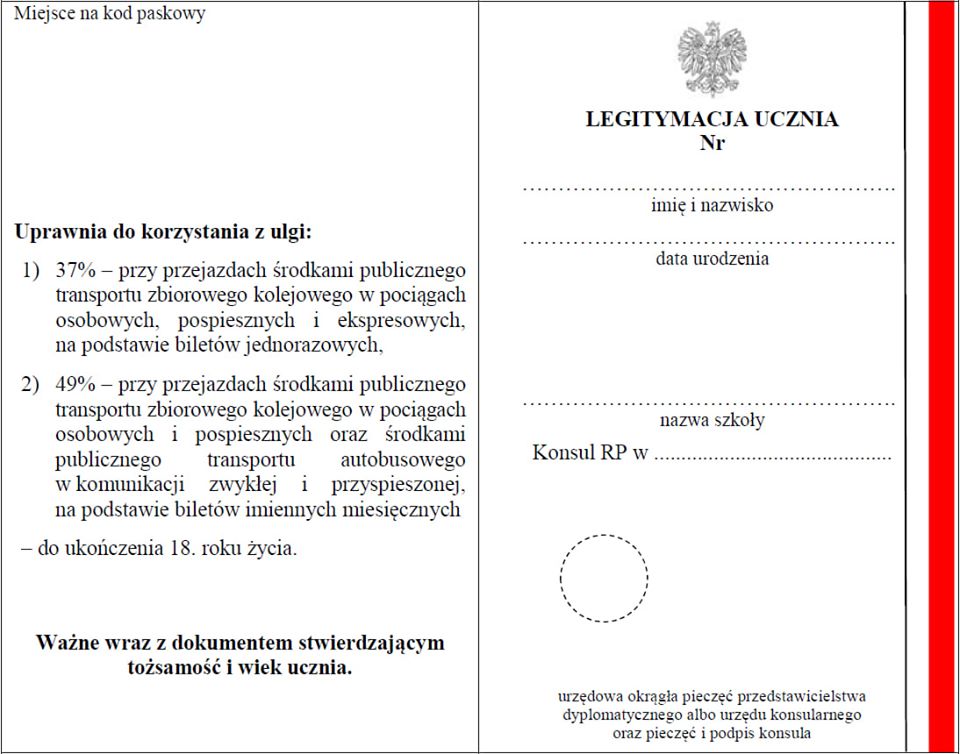 Legitymacja szkolna